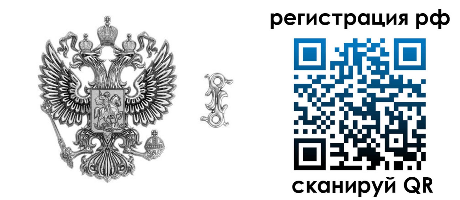 прописка паспорт в Морозовске